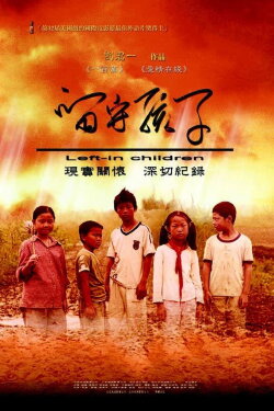Golden Time (2006)