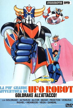 Goldrake all'attacco - La più grande avventura di Atlas Ufo Robot (1977) Goldrake all'attacco - La più grande avventura di Atlas Ufo Robot (1977)