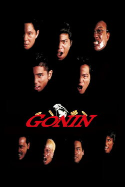 Gonin (1995) Gonin (1995)