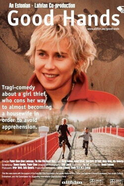 Good Hands (2001) Good Hands (2001)