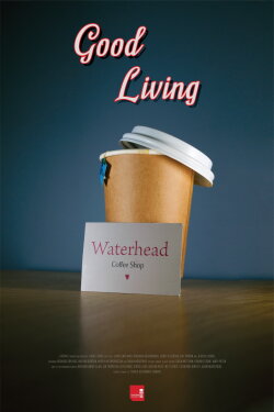 Good Living (2022) Good Living (2022)