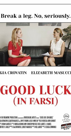 Good Luck: In Farsi (2017) Good Luck: In Farsi (2017)