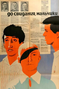 Goodbye, Boys! (1966)