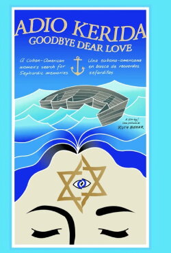 Goodbye Dear Love (2002)
