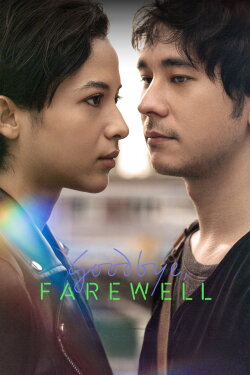 Goodbye, Farewell (2025) Goodbye, Farewell (2025)