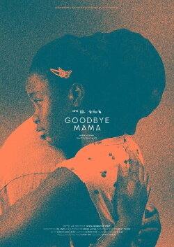 Goodbye Mama (2024)
