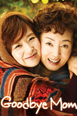 Goodbye Mom (2009)