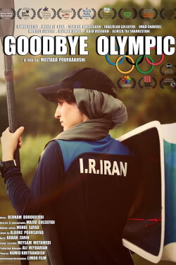 Goodbye Olympic (2020)