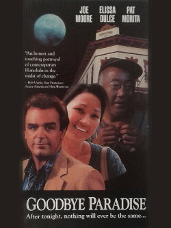 Goodbye Paradise (1991) Goodbye Paradise (1991)