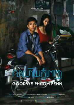 Goodbye Phnom Penh (2015)
