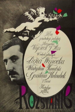 Goodbye to the Past (1961) Goodbye to the Past (1961)