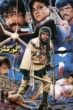 Goorkund (1995)