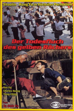Goose Boxer (1979) Goose Boxer (1979)