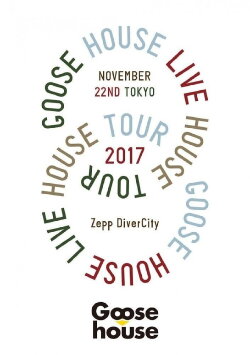 GOOSE HOUSE LIVE HOUSE TOUR 2017 (2018) GOOSE HOUSE LIVE HOUSE TOUR 2017 (2018)