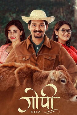 Gopi (2019) Gopi (2019)