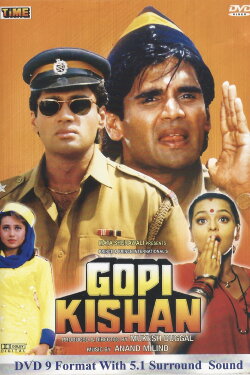 Gopi Kishan (1994) Gopi Kishan (1994)