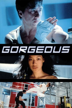 Gorgeous (1999) Gorgeous (1999)
