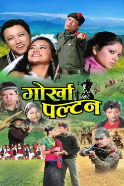 Gorkha Paltan (2010) Gorkha Paltan (2010)
