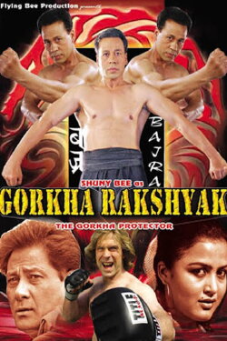 Gorkha Protector (2012)