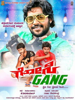 Gosi Gang (2019) Gosi Gang (2019)