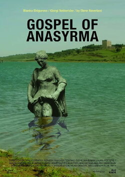 Gospel of Anasyrma (2014) Gospel of Anasyrma (2014)