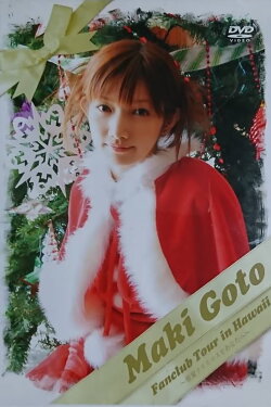 Goto Maki 2006 Summer FC Tour in Hawaii ~Tokonatsu Christmas wo Anata he~ (2006) Goto Maki 2006 Summer FC Tour in Hawaii ~Tokonatsu Christmas wo Anata he~ (2006)