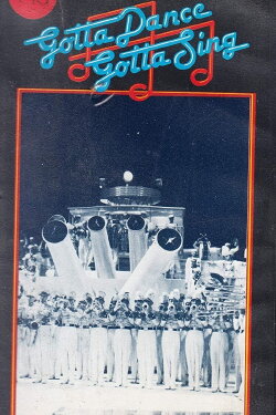 Gotta Dance, Gotta Sing (1982)