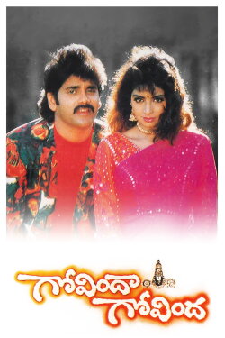 Govindha Govindha (1993) Govindha Govindha (1993)