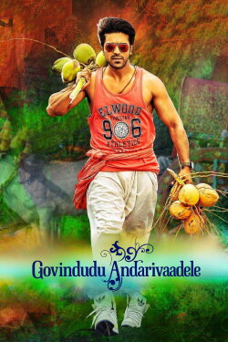 Govindudu Andarivaadele (2014) Govindudu Andarivaadele (2014)