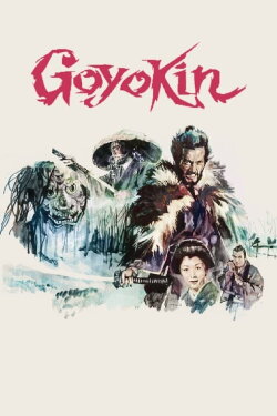 Goyokin (1969) Goyokin (1969)