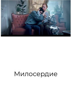 Graciousness (2019) Graciousness (2019)