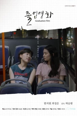 Graduation Film (2019) Graduation Film (2019)