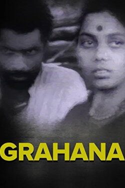Grahana (1978)