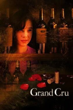 Grand Cru (2010) Grand Cru (2010)