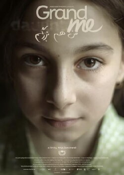 Grand Me (2024) Grand Me (2024)