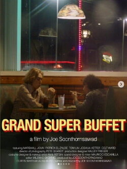 Grand Super Buffet (2024)
