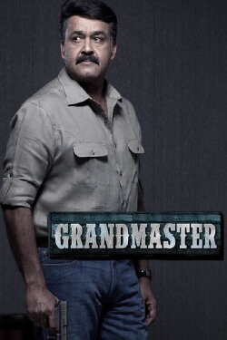 Grandmaster (2012) Grandmaster (2012)