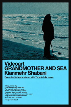 Grandmother And Sea (2024)
