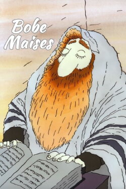Grandmother's Tales (1993) Grandmother's Tales (1993)