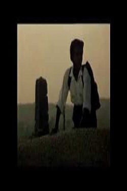 Granite (1987)