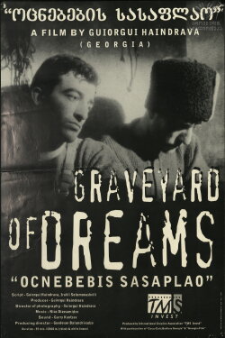 Graveyard of Dreams (1997)