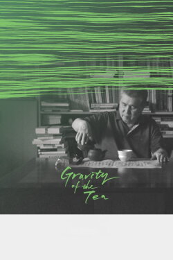 Gravity of the Tea (2019) Gravity of the Tea (2019)