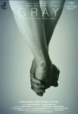 Gray (2019) Gray (2019)