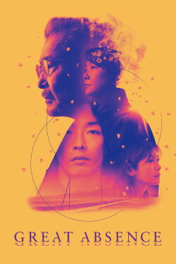 Great Absence (2024) Great Absence (2024)