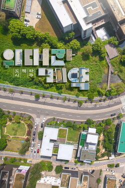Great Contract: Paju, Book, City (2022) Great Contract: Paju, Book, City (2022)
