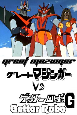Great Mazinger vs. Getter Robo G: The Great Space Encounter (1975) Great Mazinger vs. Getter Robo G: The Great Space Encounter (1975)