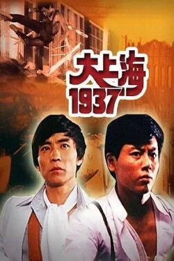 Great Shanghai 1937 (1986) Great Shanghai 1937 (1986)