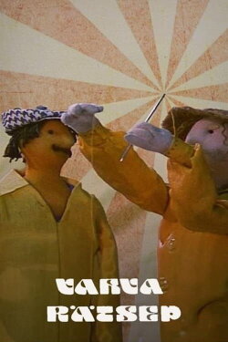 Great Tailor (1982)