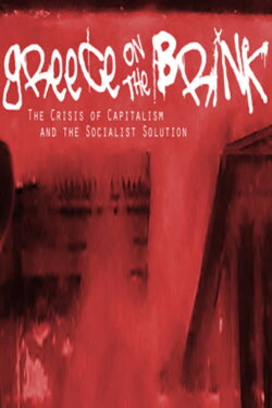 Greece on the Brink (2014)