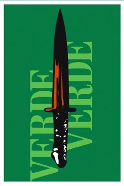 Green Green (2012)